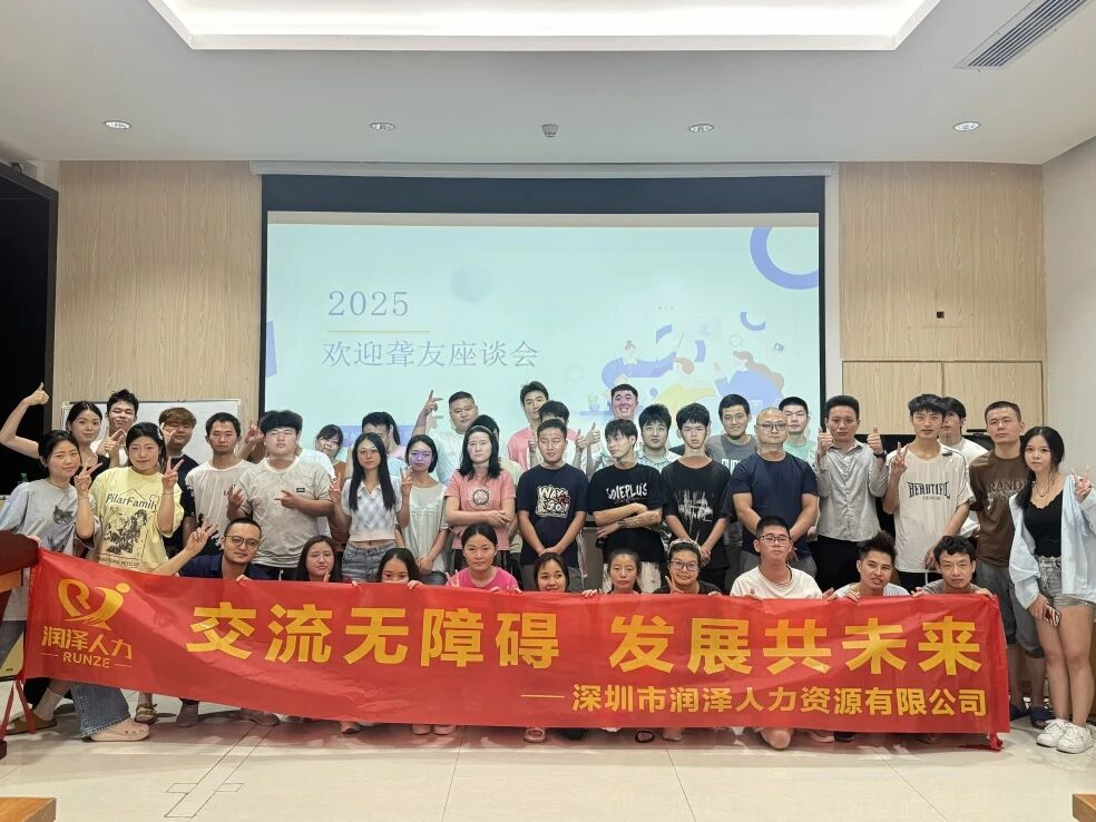 广州税收优惠政策